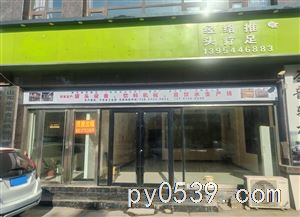 出租金花路滨水雅园沿街商铺