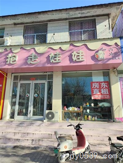 实验小学沿街楼出租