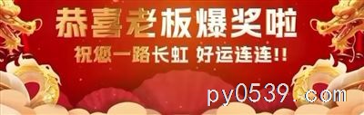 腾龙集团注册流程