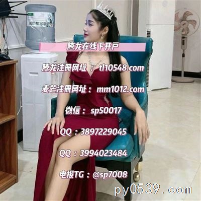 腾龙国际-公平公正的澳门赌场 🃏😇