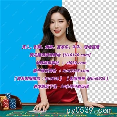 缅甸博彩平台网址【cl036.com】