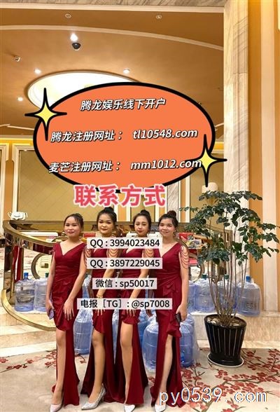 澳门赌场，腾龙赌场，麦芒国际，麦芒电子游戏平台，游戏多多