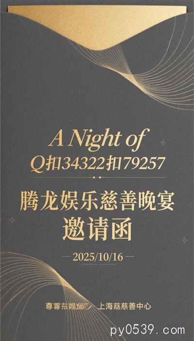 腾龙如何享受现场游戏的多重优惠待遇tl5122-com