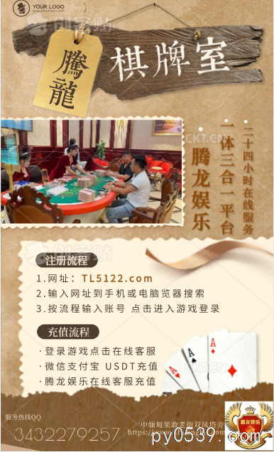 腾龙公司现场游戏的五大优惠与福利tl5122-com