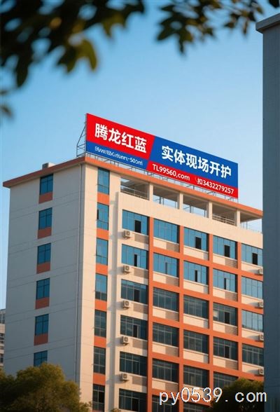 腾龙娱乐现场游戏体验安全吗？tl99560.com