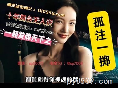 缅甸赌场#澳门赌场#缅甸腾龙赌场#麦芒国际，麦芒娱乐，麦芒公司