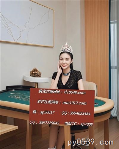 缅甸腾龙赌场  澳门娱乐  缅甸赌场   澳门线上赌场  澳门赌场  腾龙娱乐  麦芒公司  