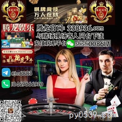 澳门威尼斯人网上赌场开户网站网址【338936.com 】