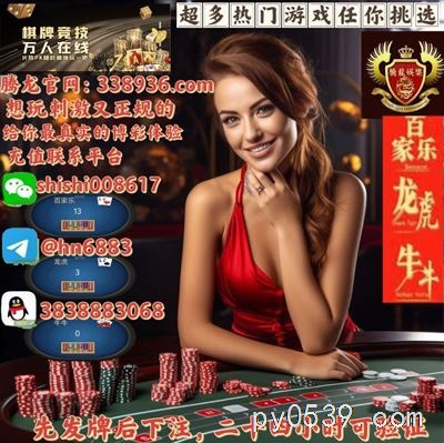 网络平台的实体赌场博彩电子赌台网址【338936.com 】