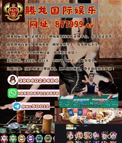 海外赌场加拿大赌场官网  877999.tv
