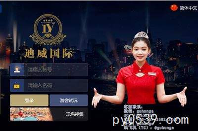 勐平迪威公司还开吗？客服怎么联系