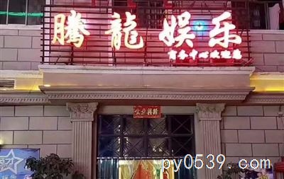 缅甸腾龙总公司在线开户  小澳门 实体平台