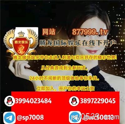 老挝赌场腾龙国际：百家乐龙虎牛牛，线下赌场奢华新巅峰！🐉