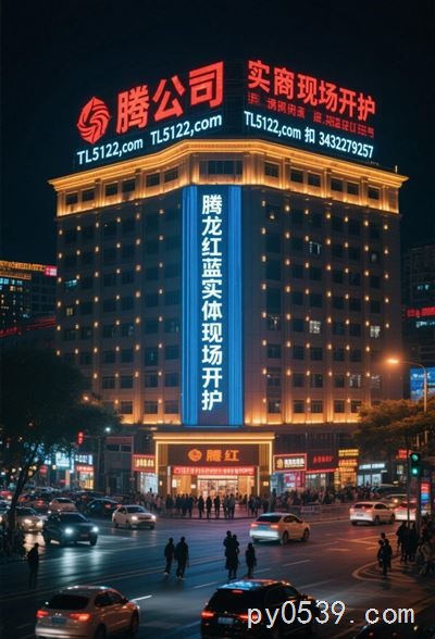 在线开户实体娱乐网投怎么注册tl5122-com