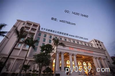 腾龙公司直属会员注册和申请游戏账号的方法