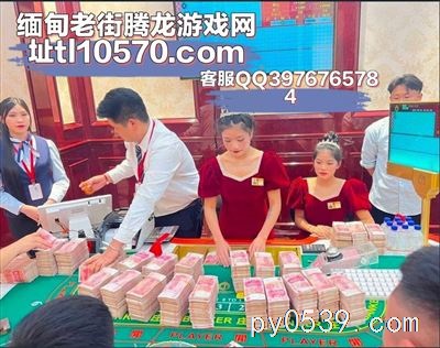 缅甸老街腾龙公司怎么开户