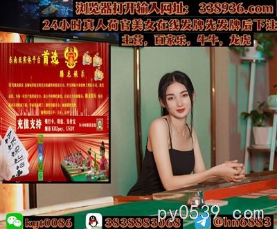 欧亚正规赌场线上注册游戏链接游戏网址【338936.com 】