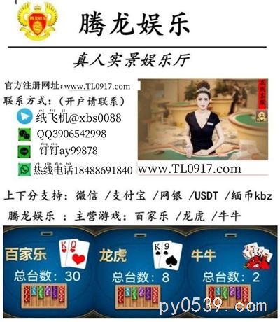 腾龙公司在线申请会员账号开户