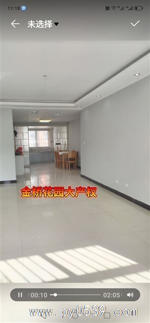 南关学区房