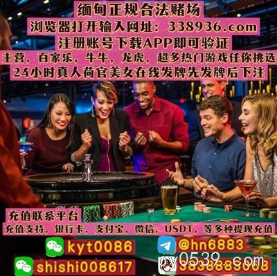 腾龙国际娱乐赌场网址【338936.com 】