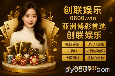 如何注册网上博彩平台？