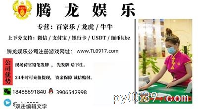 腾龙公司注册游戏网址