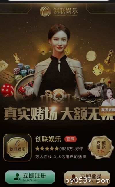 澳门吗威尼斯人注册流程详细步骤*0600.win
