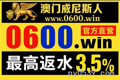 澳门威尼斯人注册官方网址