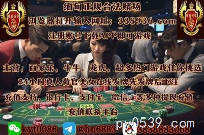 曼哈顿正规赌场-腾龙公司开户注册网址【338936.com 】 