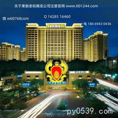 请问！新百胜公司注册游戏账号或客服开户下载流