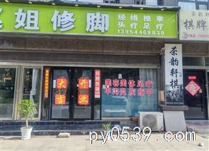 出租金花路滨水雅园沿街商铺