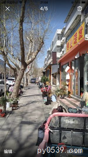 莲花山路沿街出售