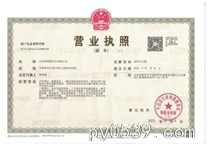 旅游公司招人了 