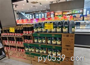 招业务员两名主营调味品