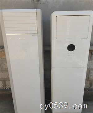 空调维修